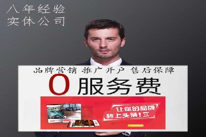 信息流广告投放公司——行业领先案例剖析