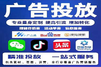 百度搜索推广如何助力教育机构吸引潜在学员